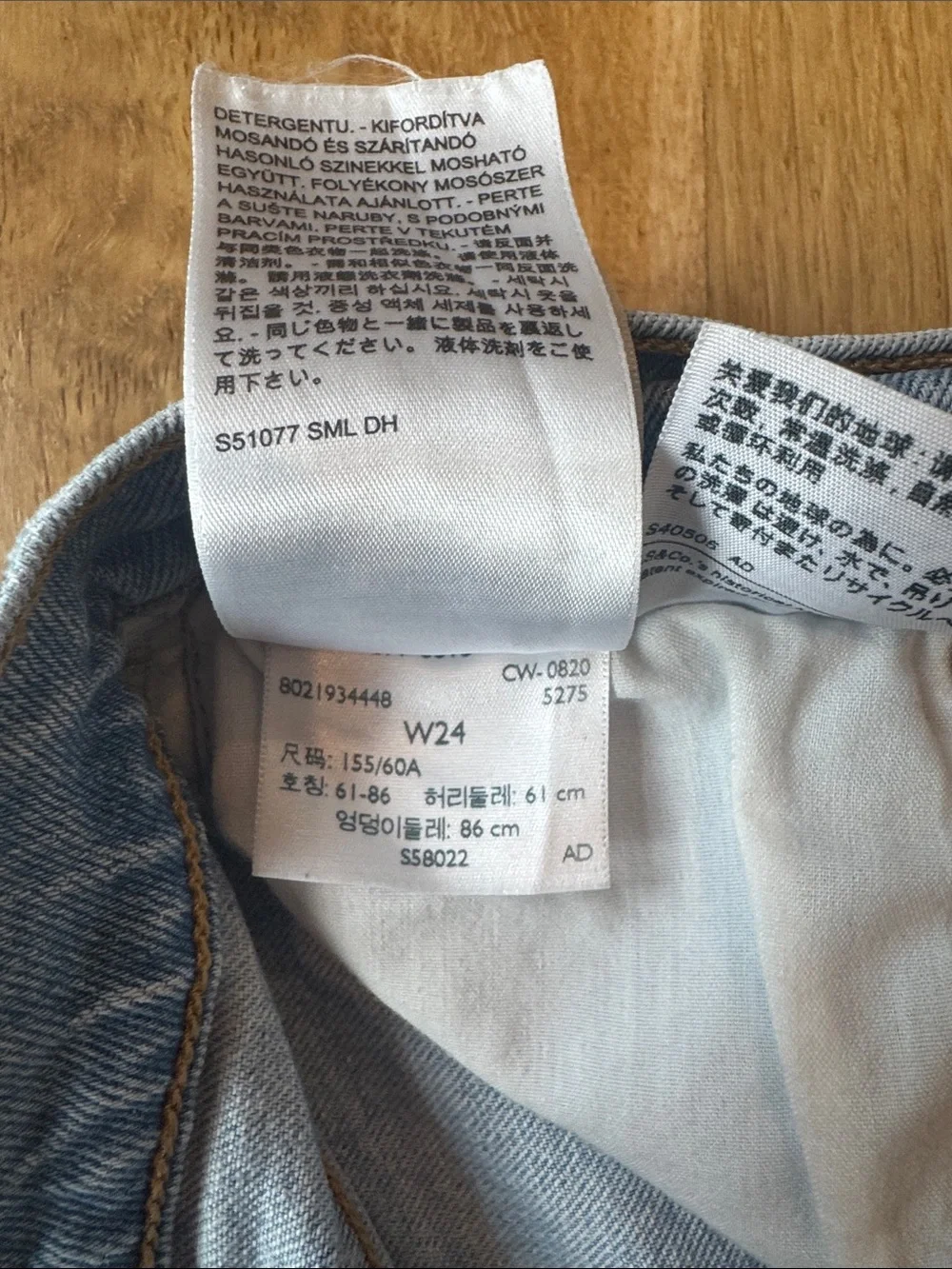 Levi's Ribcage Shorts in light denim wash